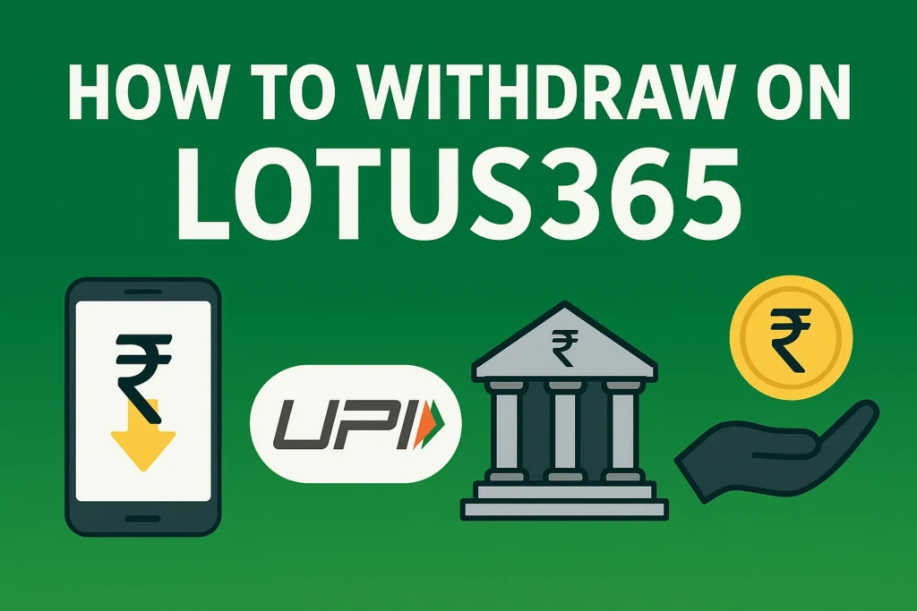 HOW TO WITHDRAW